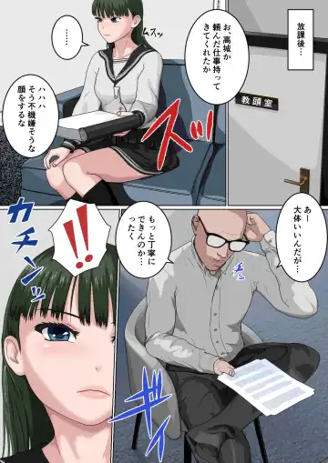 [Sankies] Zettai Fukujuu JK Fhentai - Page 12