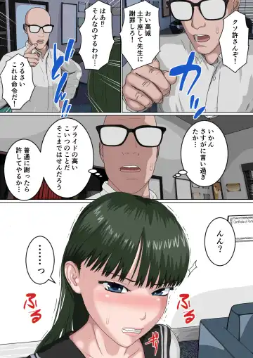 [Sankies] Zettai Fukujuu JK Fhentai - Page 14