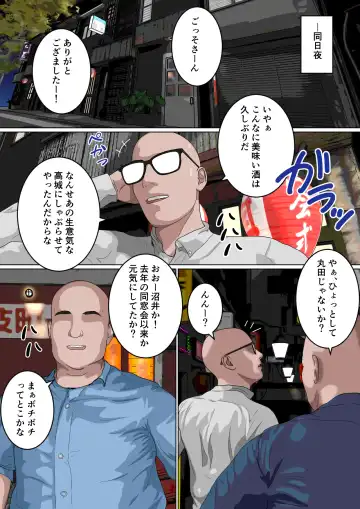 [Sankies] Zettai Fukujuu JK Fhentai - Page 33