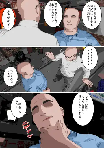 [Sankies] Zettai Fukujuu JK Fhentai - Page 34