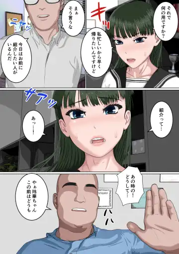 [Sankies] Zettai Fukujuu JK Fhentai - Page 36