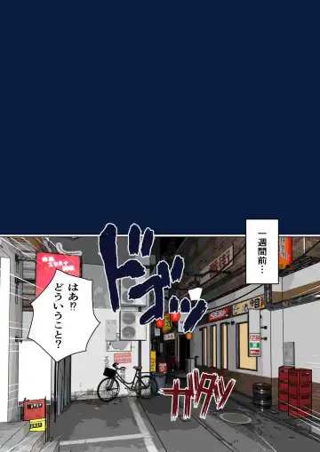 [Sankies] Zettai Fukujuu JK Fhentai - Page 4