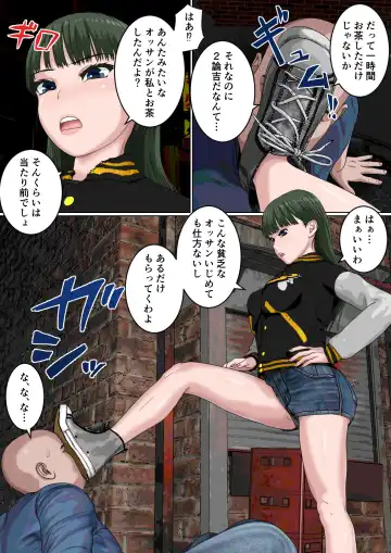 [Sankies] Zettai Fukujuu JK Fhentai - Page 6