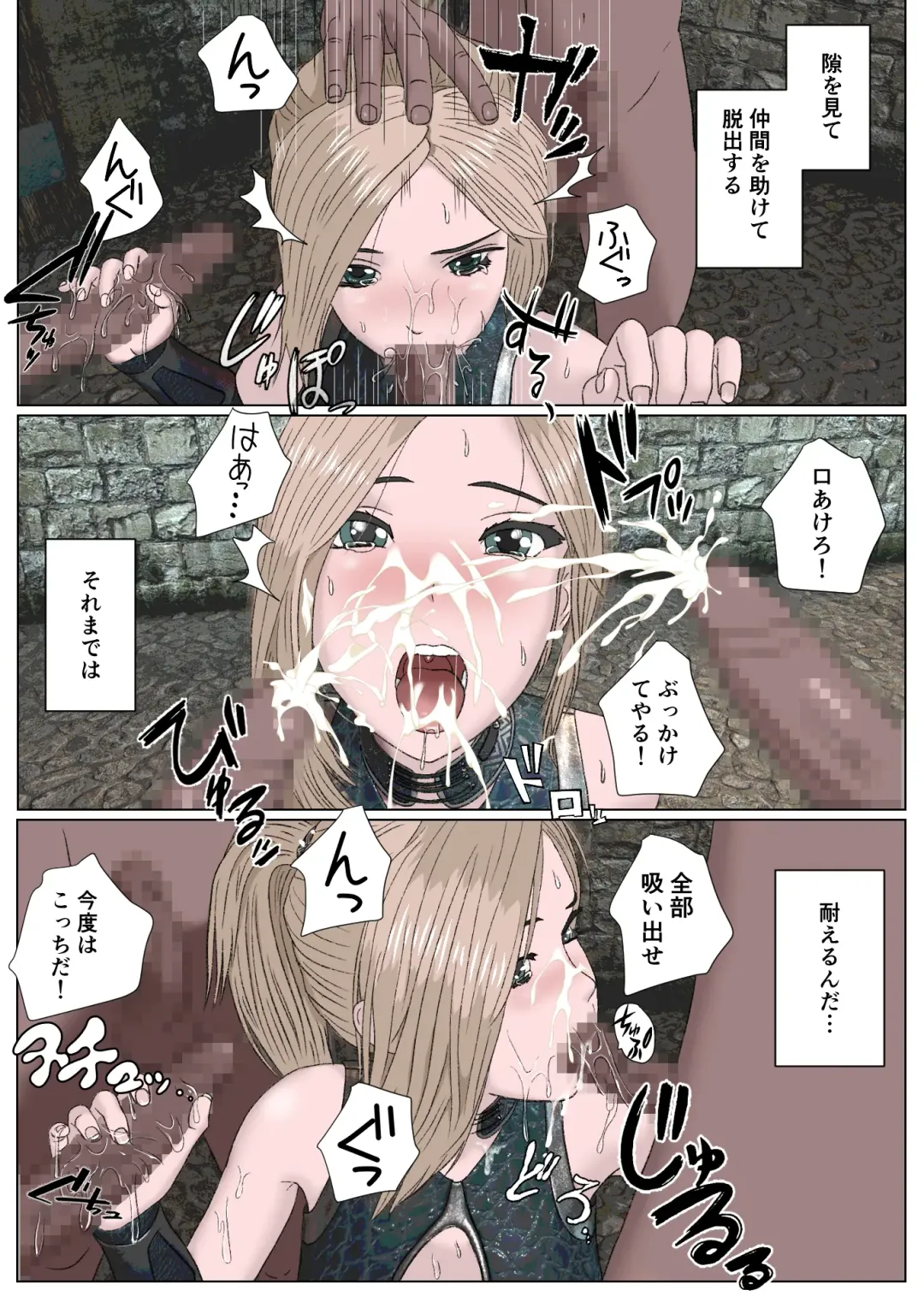 [Sankies] Onna Kenshi Haiboku Ryoujoku Fhentai - Page 12