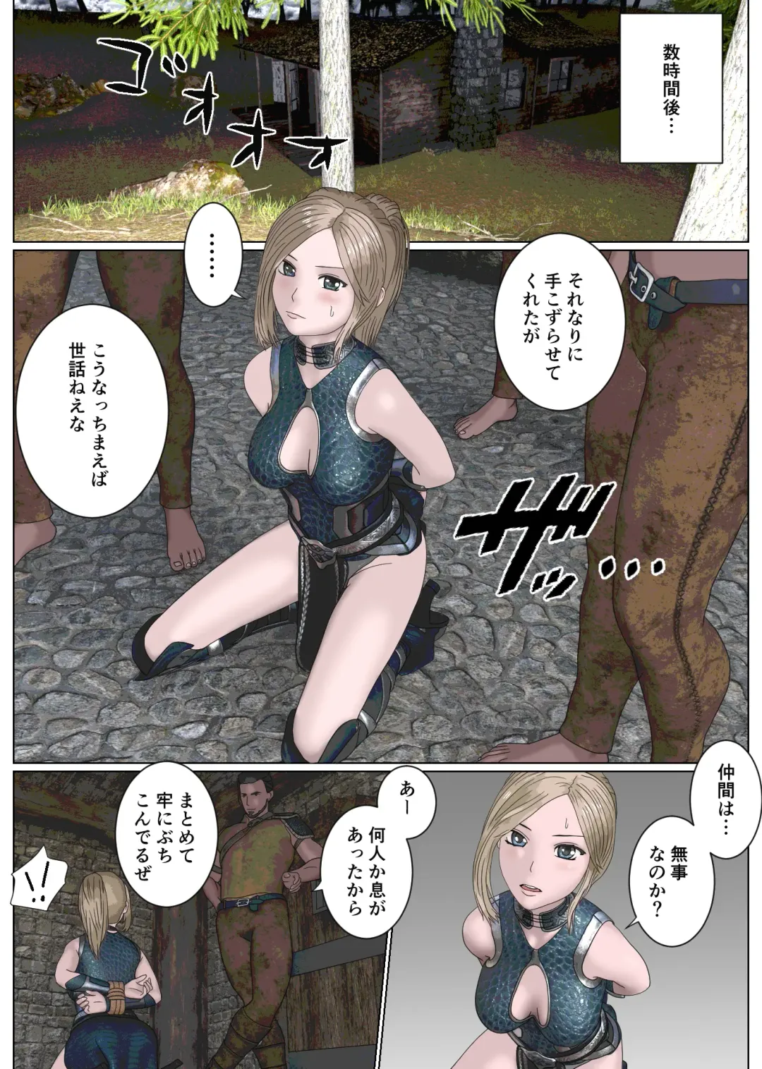 [Sankies] Onna Kenshi Haiboku Ryoujoku Fhentai - Page 6