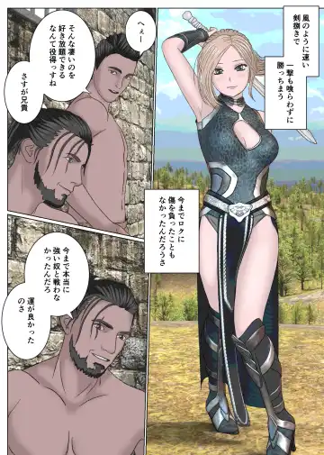 [Sankies] Onna Kenshi Haiboku Ryoujoku Fhentai - Page 26