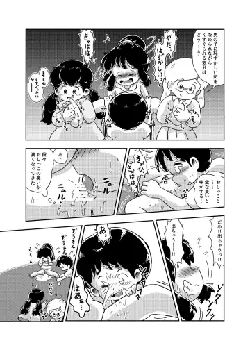 [Koeda Shiro] Houkago Kusuguri Club Fhentai - Page 30