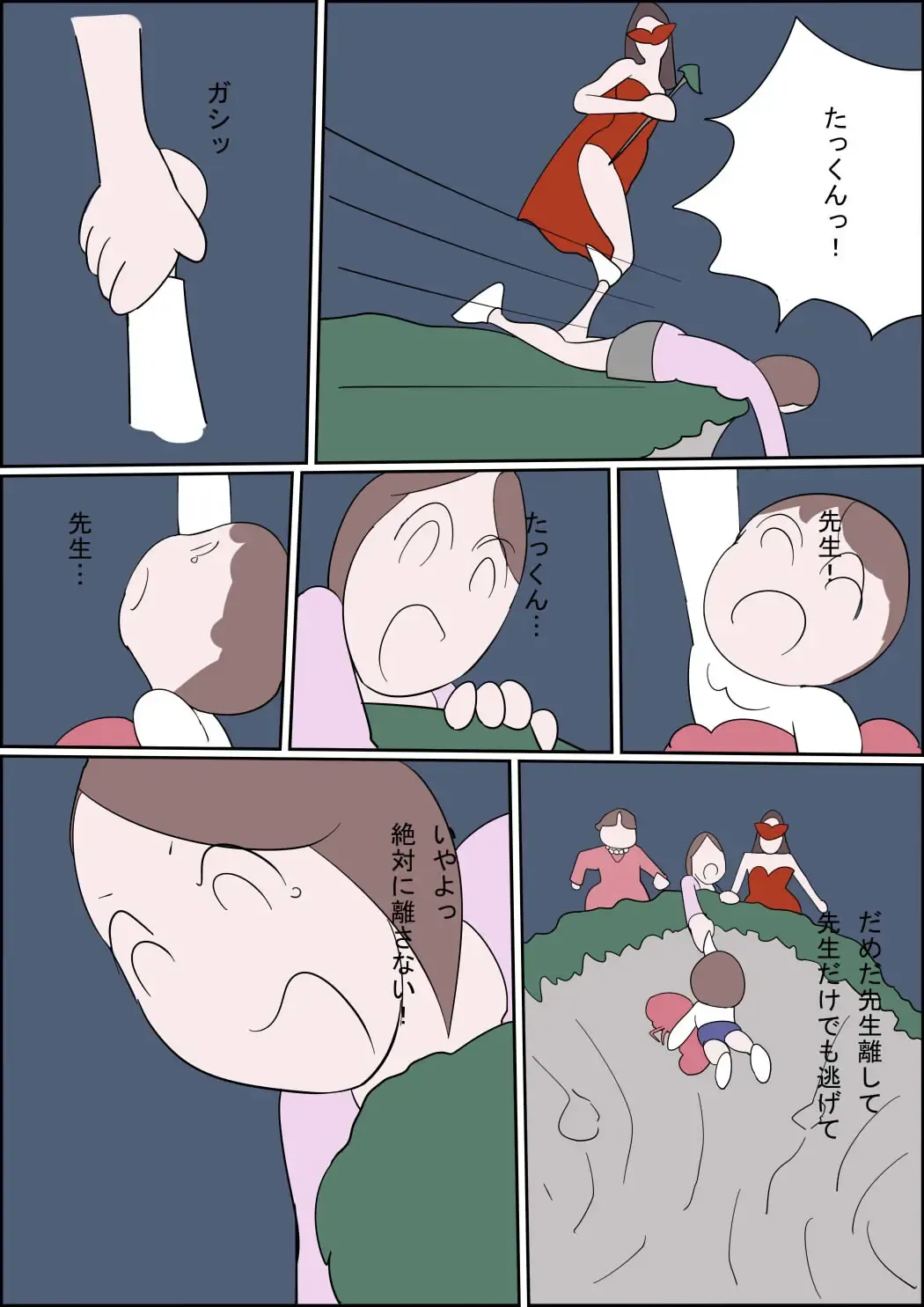 Manga Izumi-chan True Dragon Fhentai - Page 21