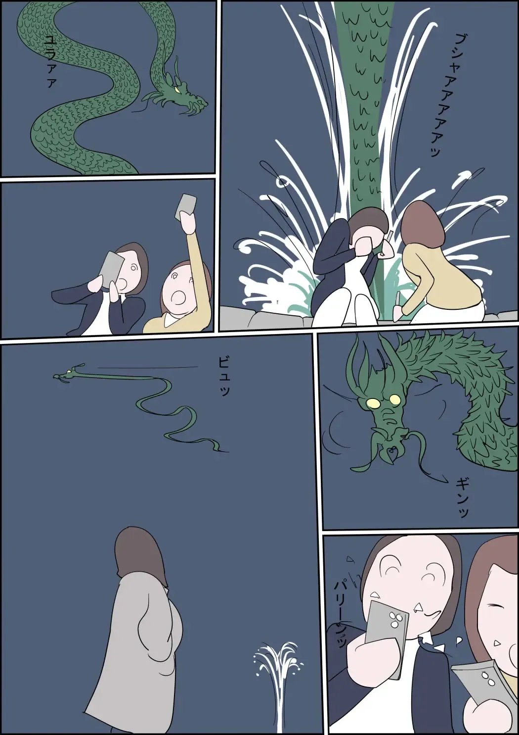 Manga Izumi-chan True Dragon Fhentai - Page 23