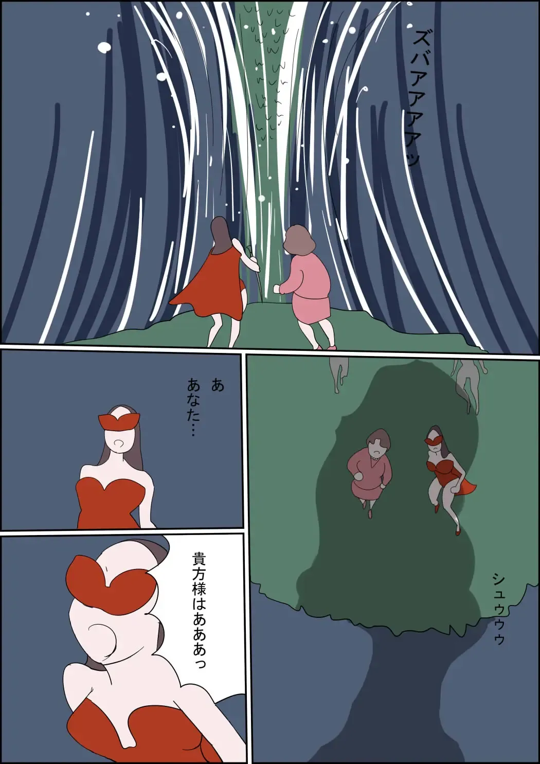 Manga Izumi-chan True Dragon Fhentai - Page 25