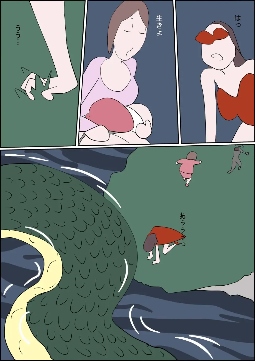 Manga Izumi-chan True Dragon Fhentai - Page 28