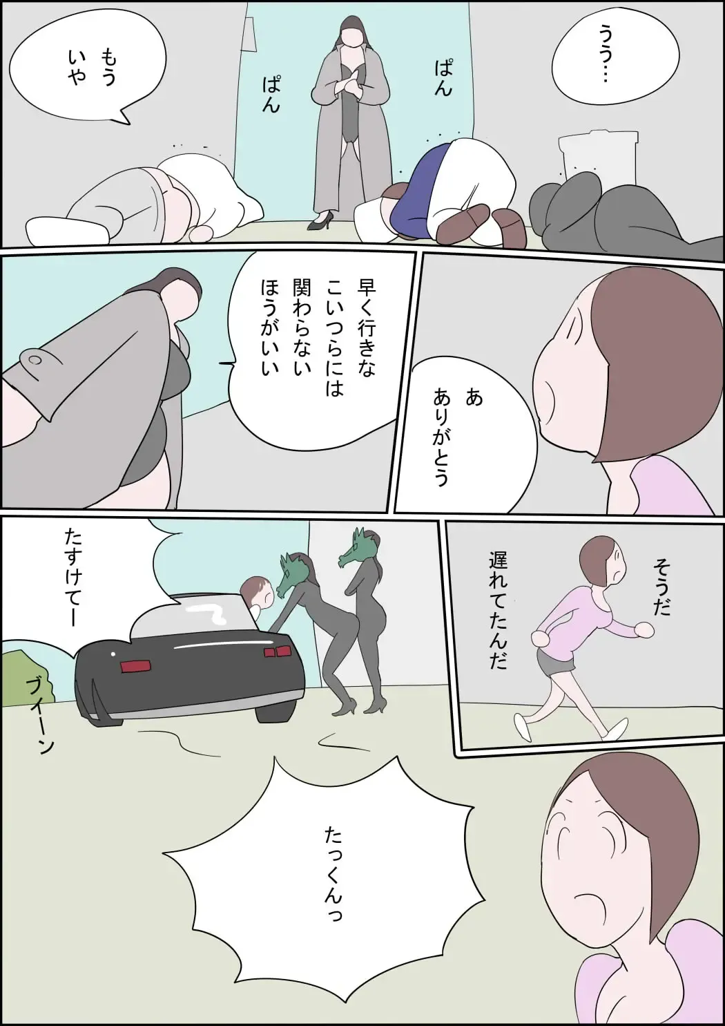 Manga Izumi-chan True Dragon Fhentai - Page 7