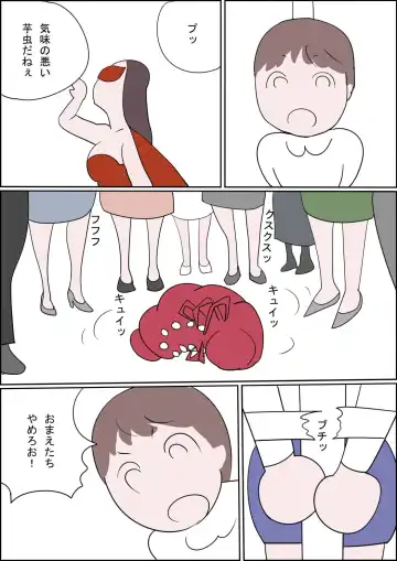 Manga Izumi-chan True Dragon Fhentai - Page 18