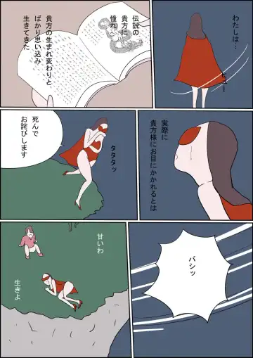 Manga Izumi-chan True Dragon Fhentai - Page 27