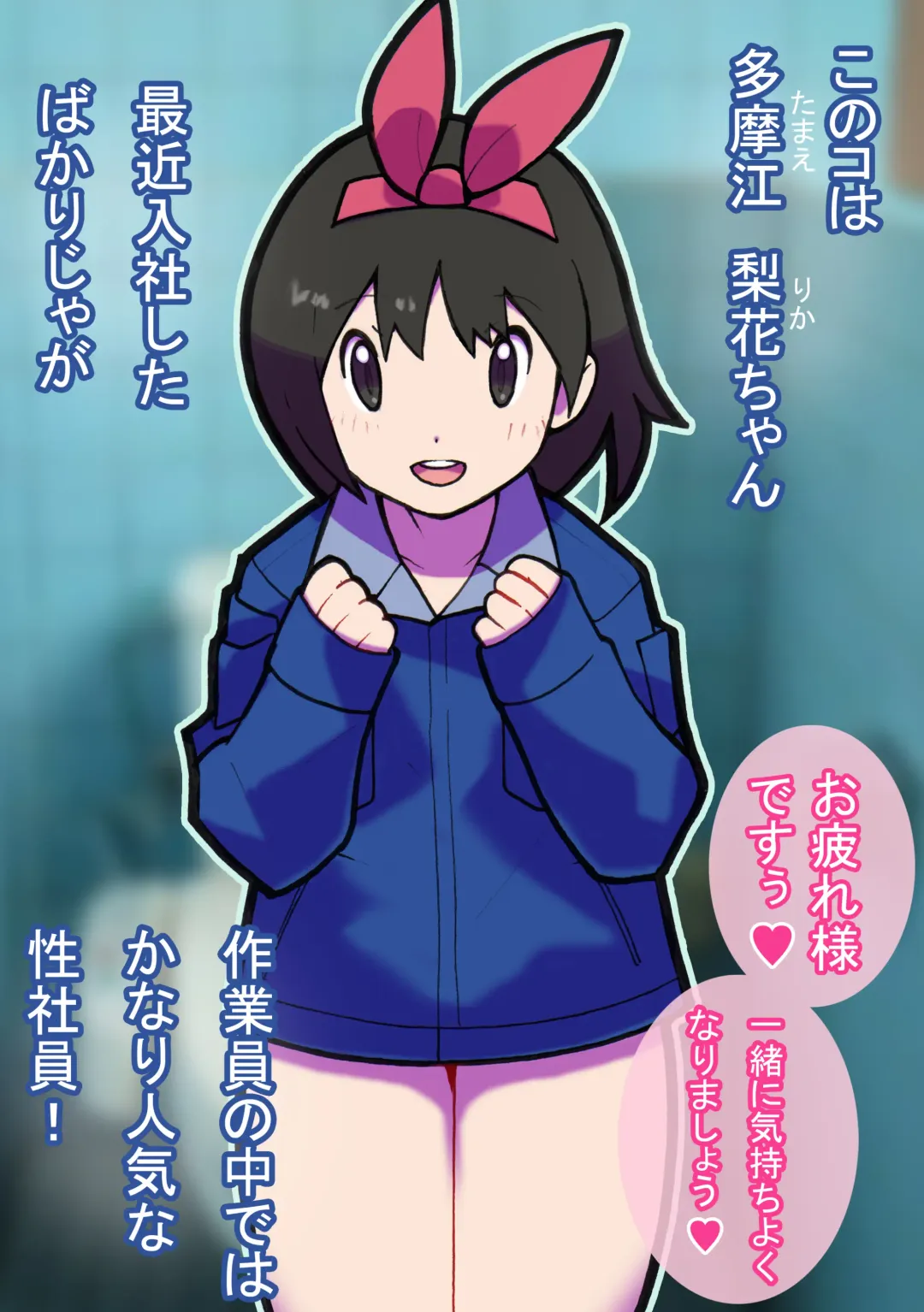 Seishain Onee-san 3 ~Kaien! Saimin! Doubutsuen!~ Fhentai - Page 18