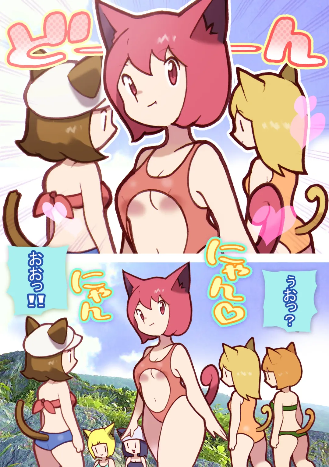 Seishain Onee-san 3 ~Kaien! Saimin! Doubutsuen!~ Fhentai - Page 28