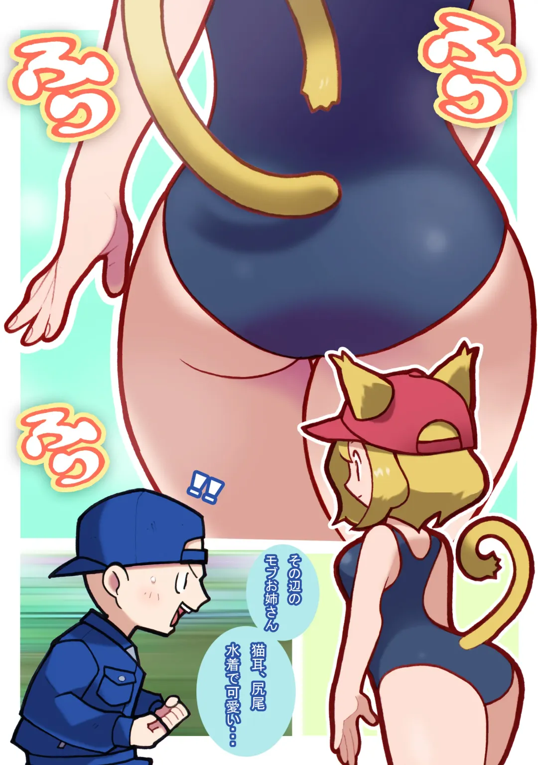 Seishain Onee-san 3 ~Kaien! Saimin! Doubutsuen!~ Fhentai - Page 29