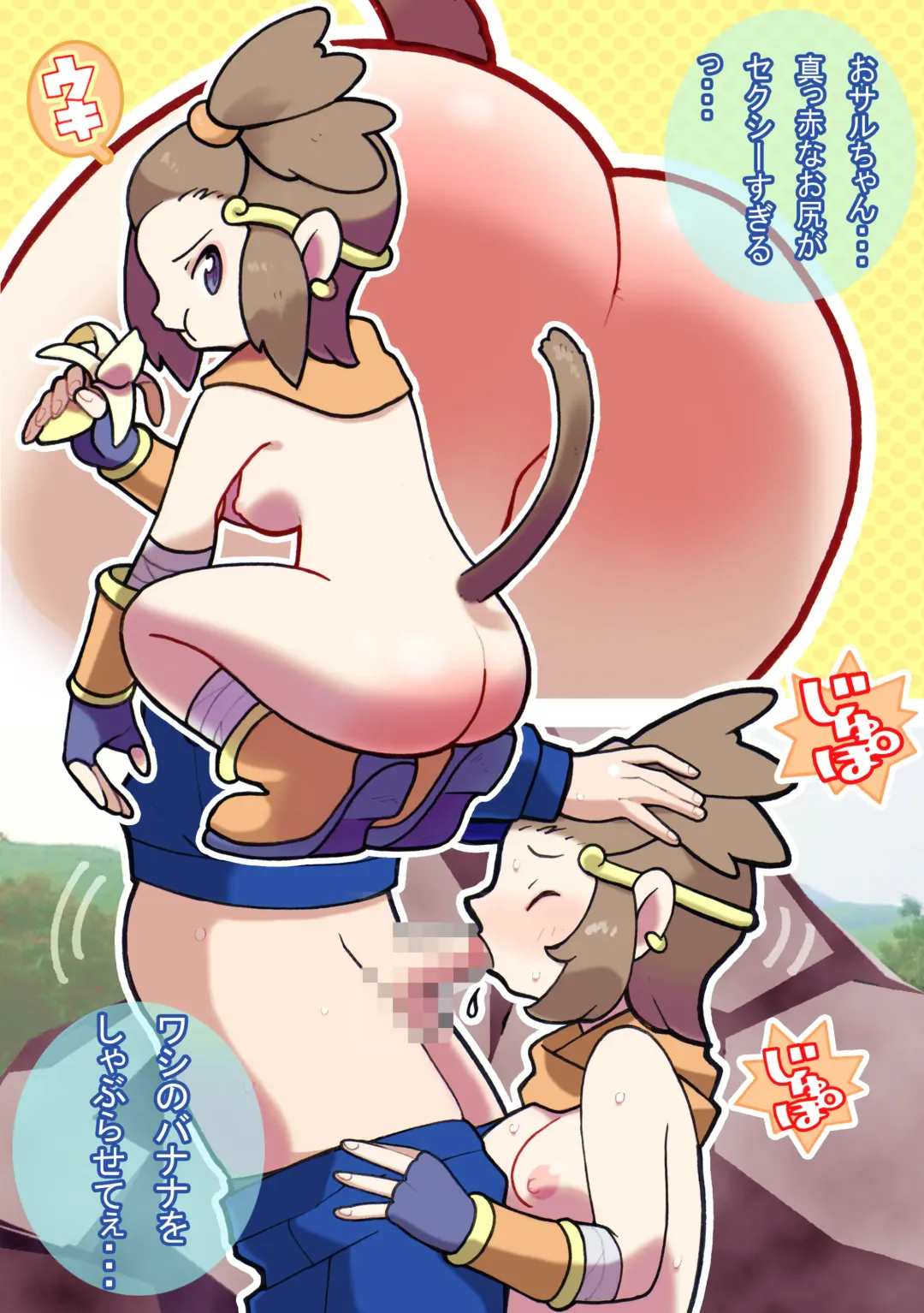 Seishain Onee-san 3 ~Kaien! Saimin! Doubutsuen!~ Fhentai - Page 32