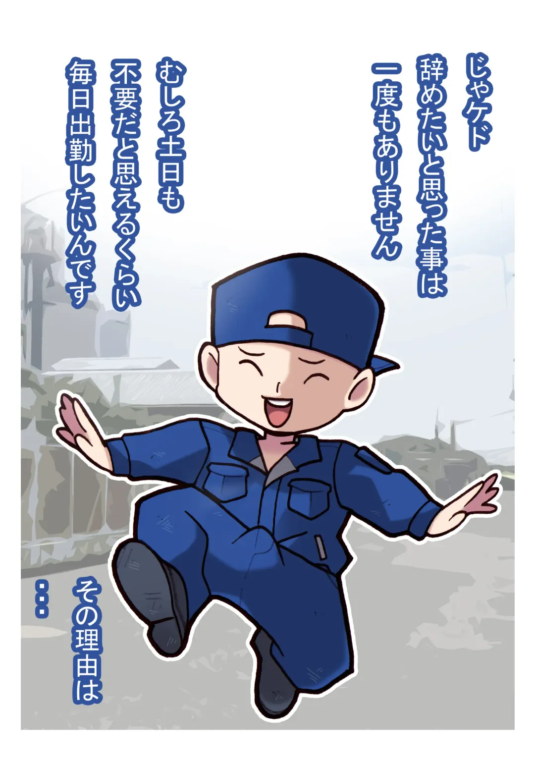 Seishain Onee-san 3 ~Kaien! Saimin! Doubutsuen!~ Fhentai - Page 5