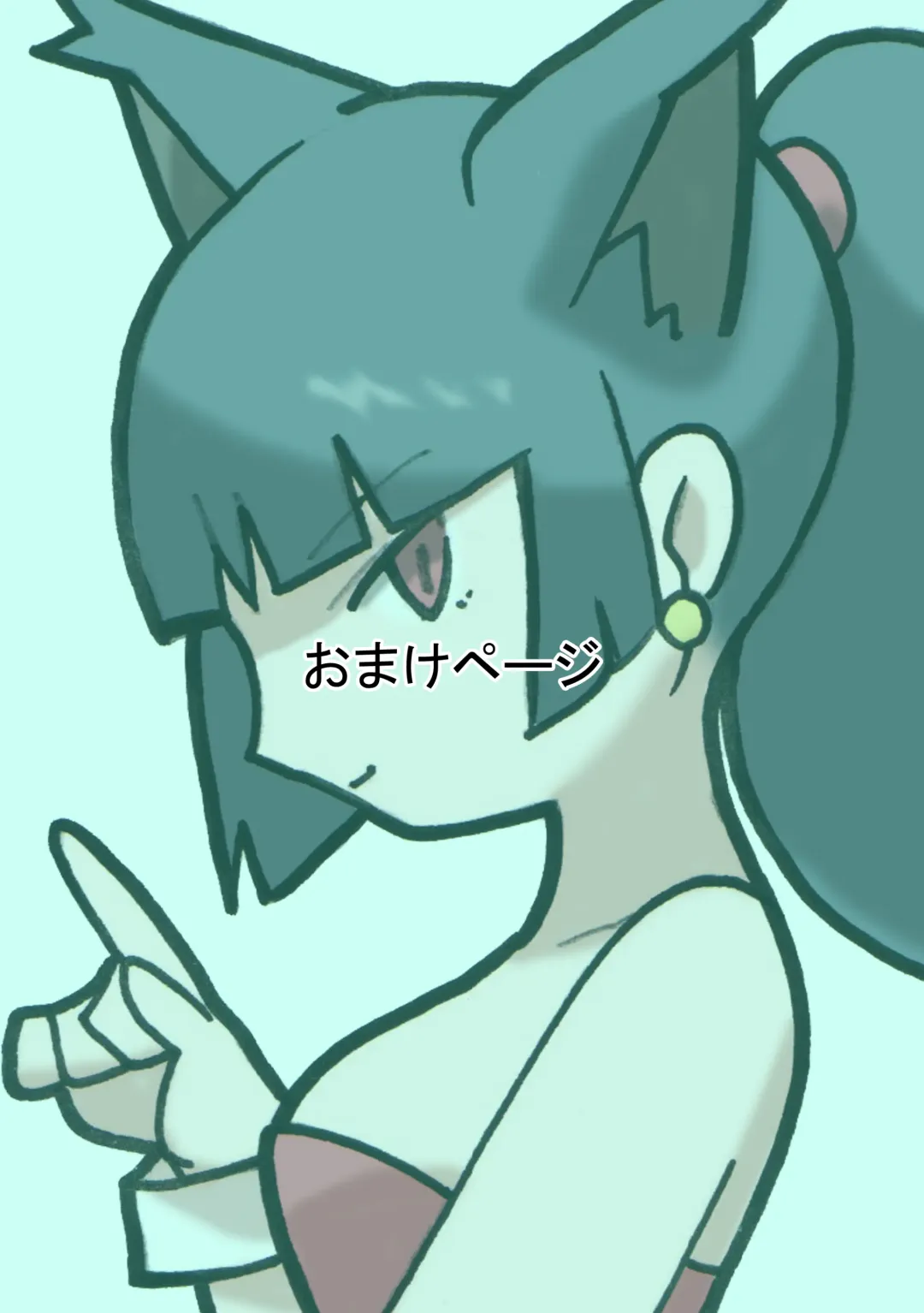 Seishain Onee-san 3 ~Kaien! Saimin! Doubutsuen!~ Fhentai - Page 58