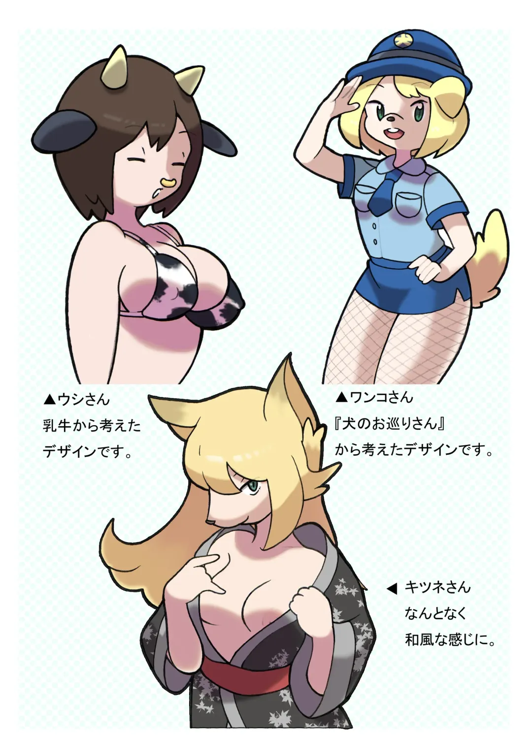 Seishain Onee-san 3 ~Kaien! Saimin! Doubutsuen!~ Fhentai - Page 59