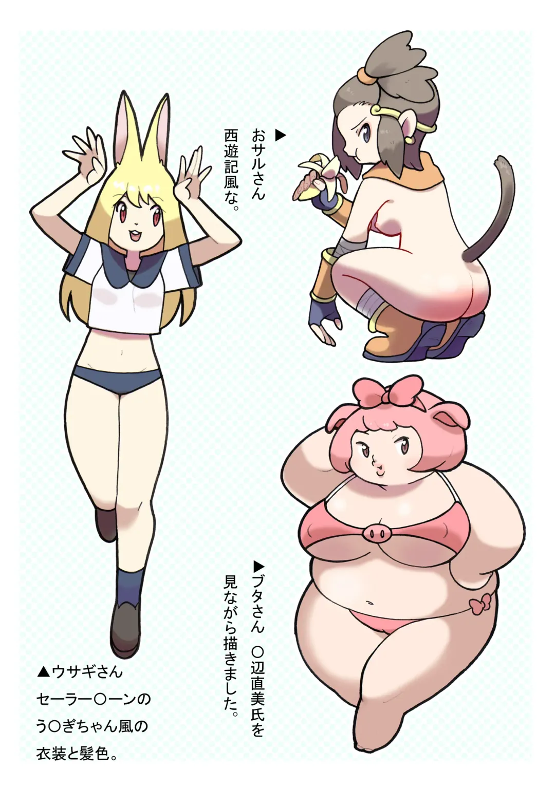 Seishain Onee-san 3 ~Kaien! Saimin! Doubutsuen!~ Fhentai - Page 60