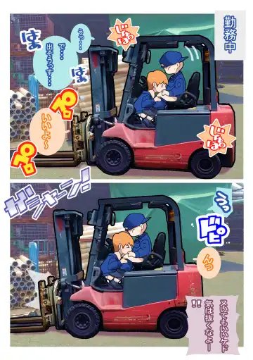 Seishain Onee-san 3 ~Kaien! Saimin! Doubutsuen!~ Fhentai - Page 11