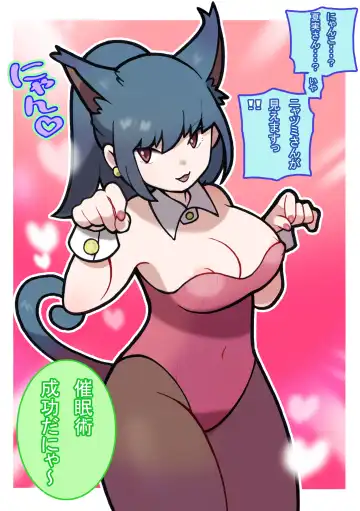 Seishain Onee-san 3 ~Kaien! Saimin! Doubutsuen!~ Fhentai - Page 25