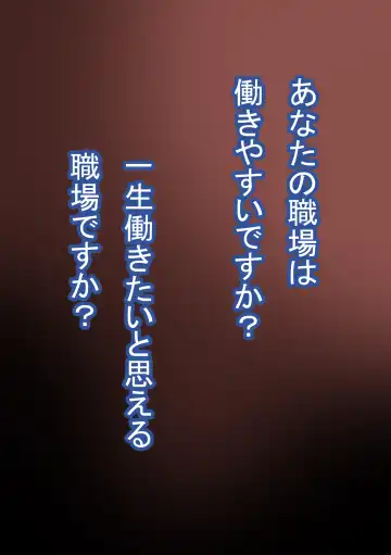 Seishain Onee-san 3 ~Kaien! Saimin! Doubutsuen!~ Fhentai - Page 3