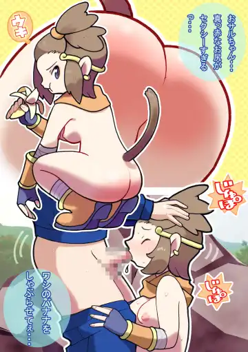 Seishain Onee-san 3 ~Kaien! Saimin! Doubutsuen!~ Fhentai - Page 32