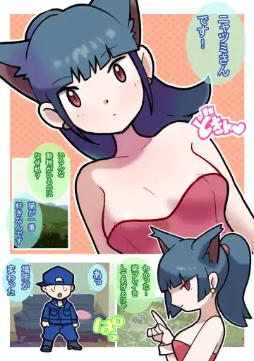 Seishain Onee-san 3 ~Kaien! Saimin! Doubutsuen!~ Fhentai - Page 39