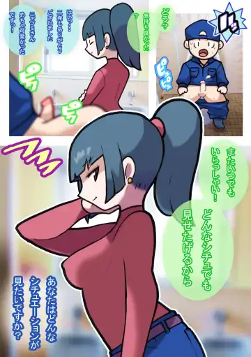 Seishain Onee-san 3 ~Kaien! Saimin! Doubutsuen!~ Fhentai - Page 49