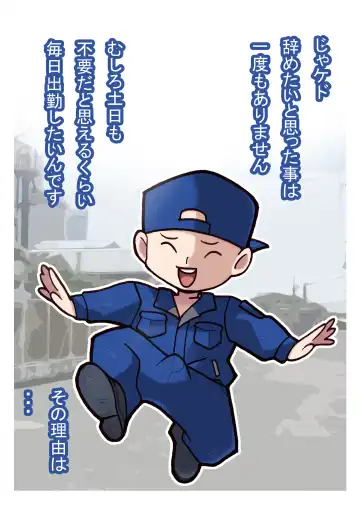 Seishain Onee-san 3 ~Kaien! Saimin! Doubutsuen!~ Fhentai - Page 5