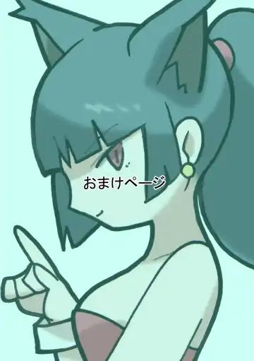 Seishain Onee-san 3 ~Kaien! Saimin! Doubutsuen!~ Fhentai - Page 58