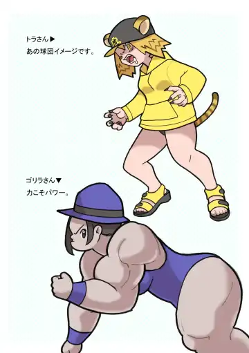 Seishain Onee-san 3 ~Kaien! Saimin! Doubutsuen!~ Fhentai - Page 63