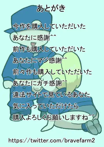 Seishain Onee-san 3 ~Kaien! Saimin! Doubutsuen!~ Fhentai - Page 64