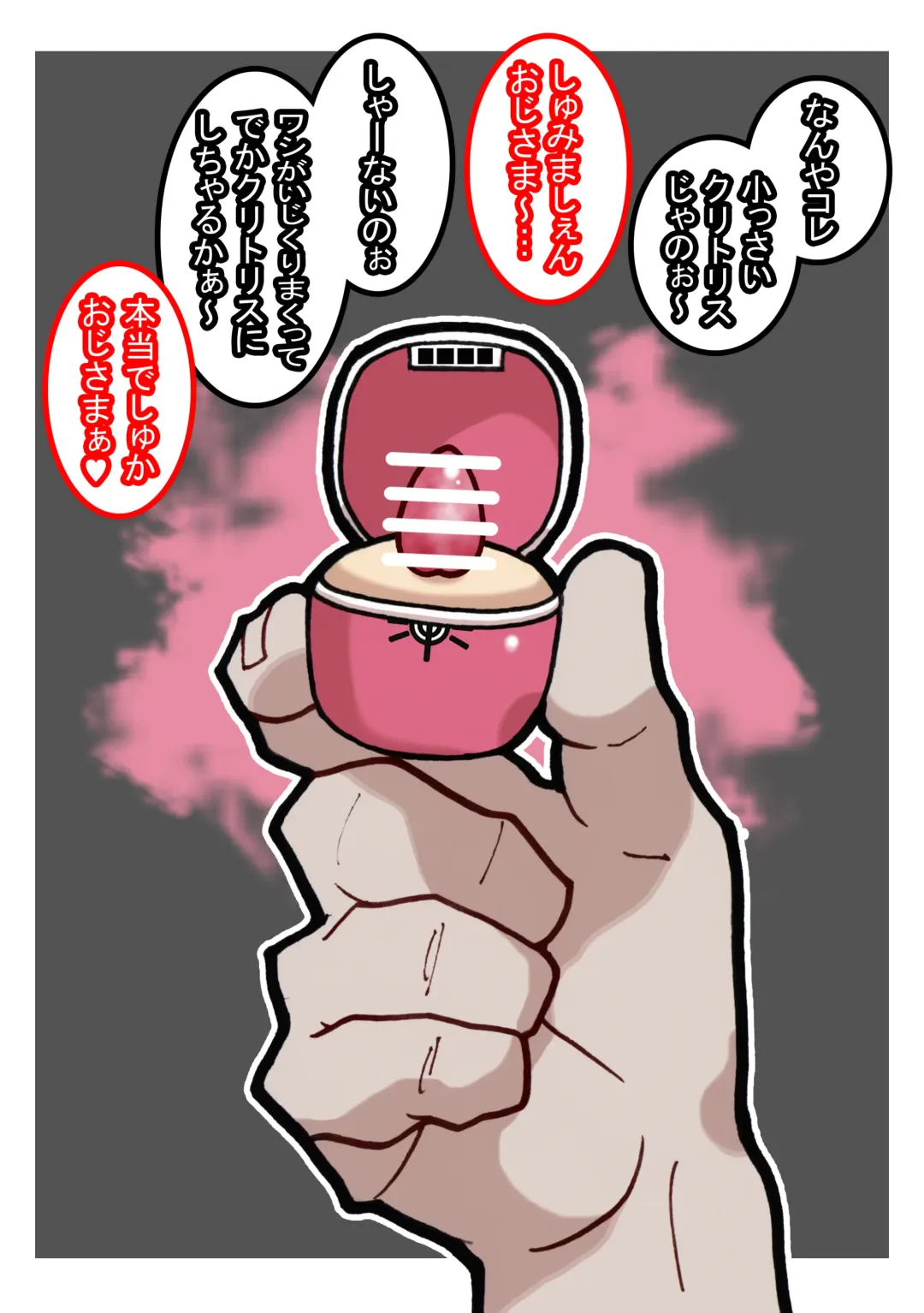 Seishain Onee-san 6.5 ~Cli Box na Nichijou~ Fhentai - Page 15