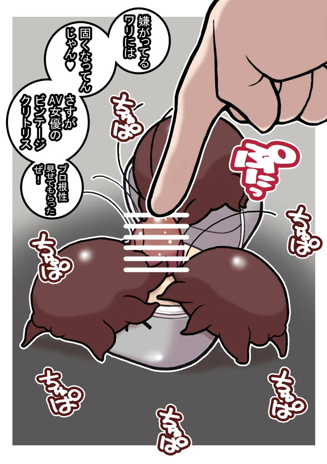 Seishain Onee-san 6.5 ~Cli Box na Nichijou~ Fhentai - Page 25