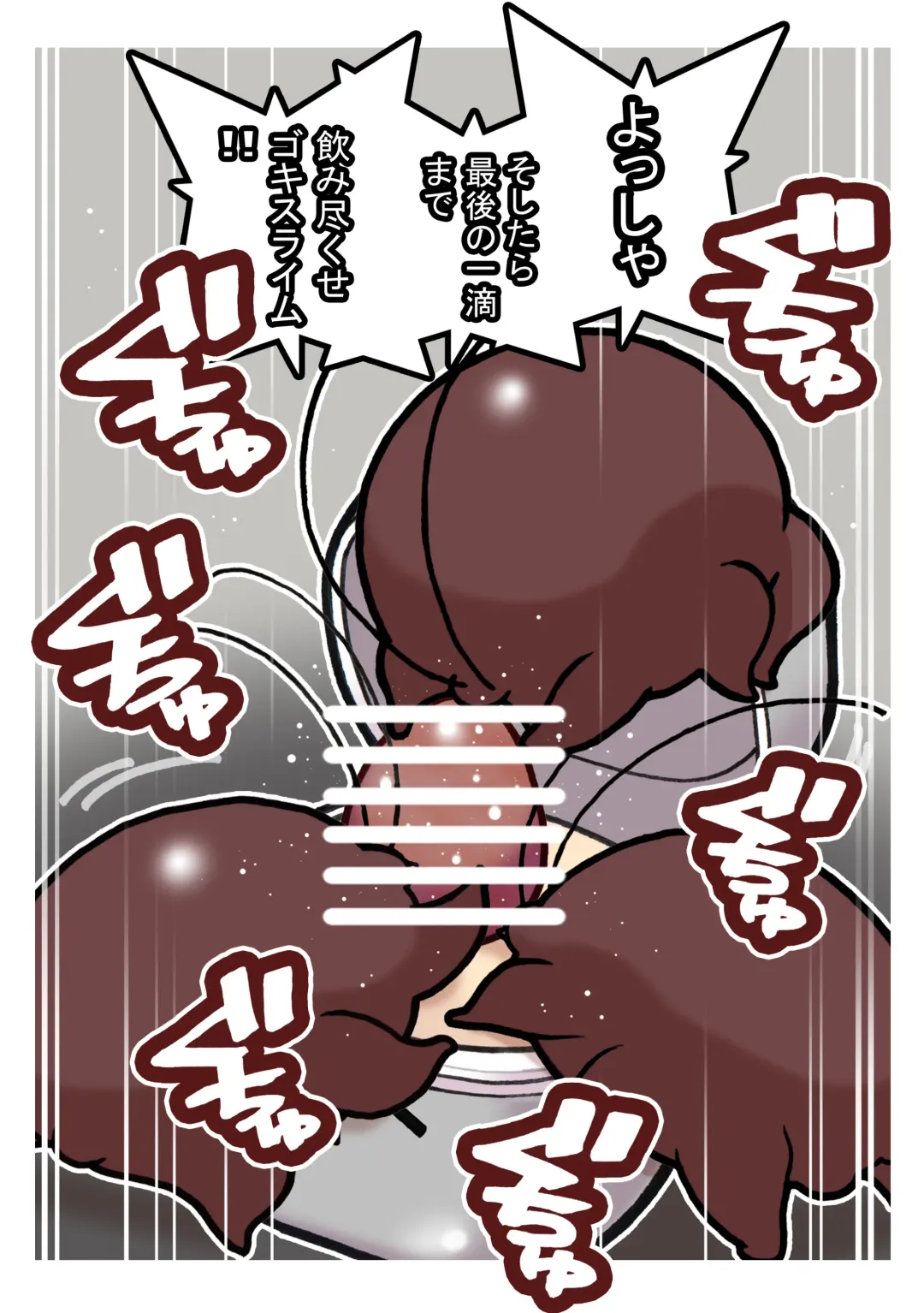 Seishain Onee-san 6.5 ~Cli Box na Nichijou~ Fhentai - Page 26