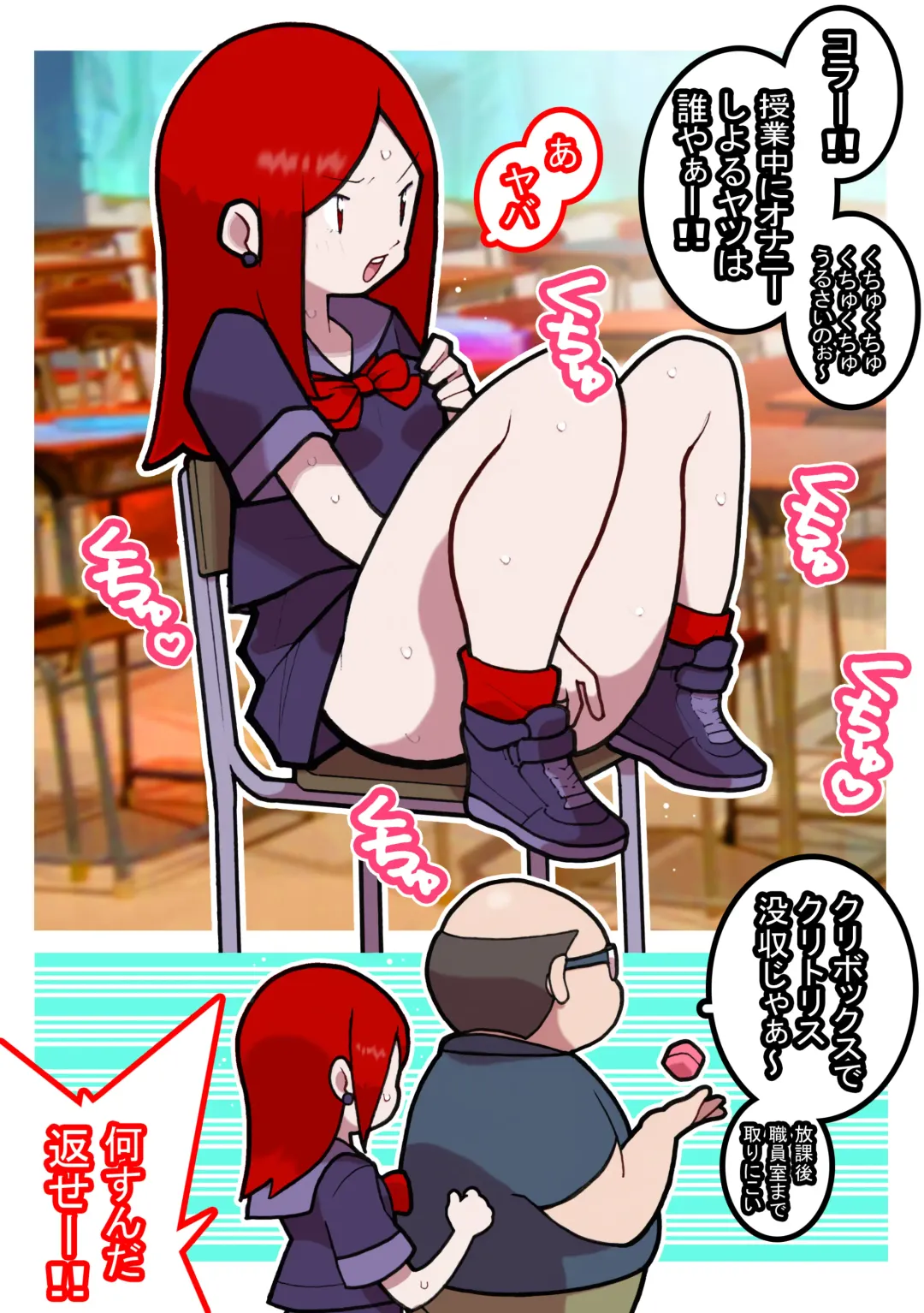 Seishain Onee-san 6.5 ~Cli Box na Nichijou~ Fhentai - Page 3