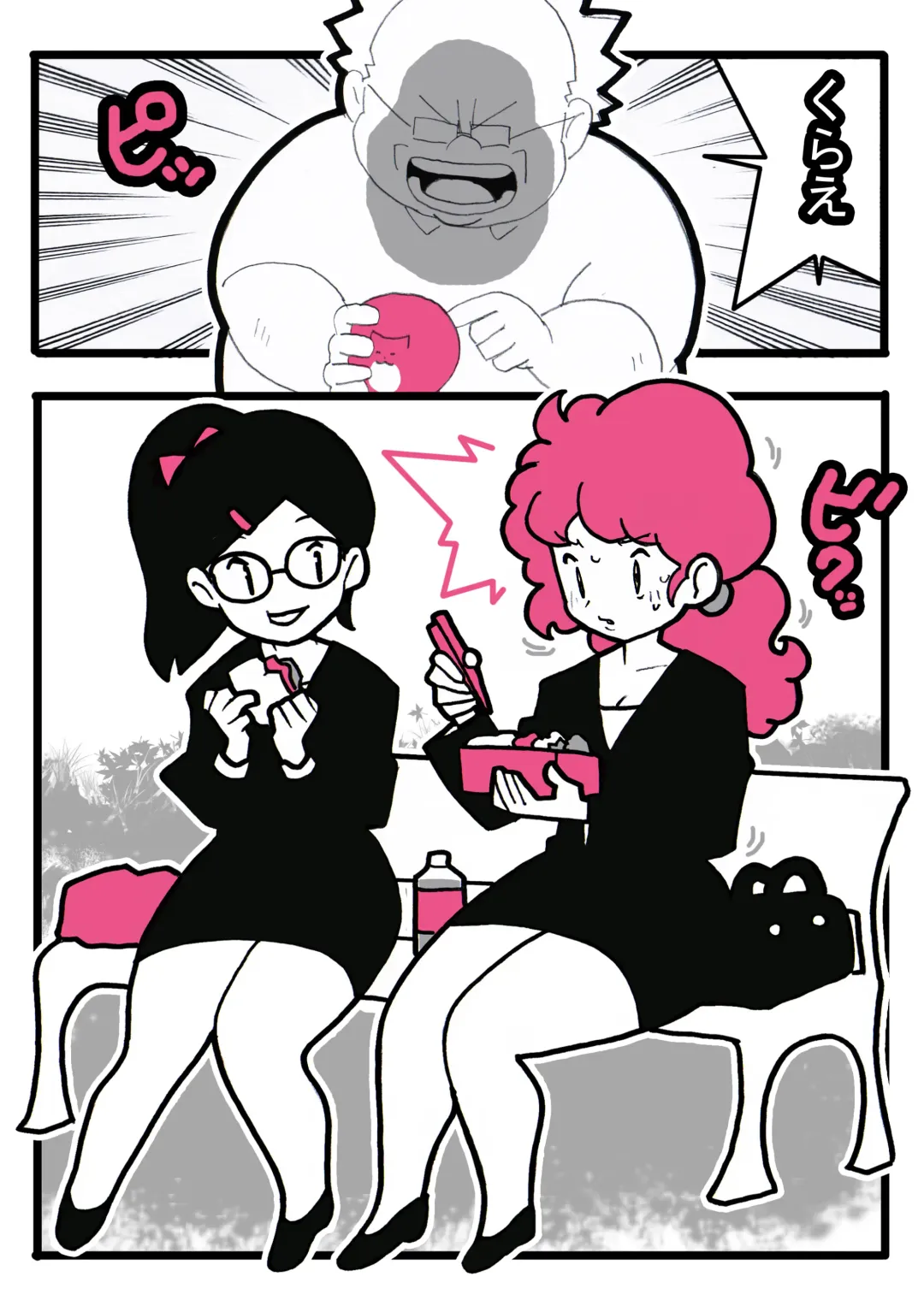 Seishain Onee-san 6.5 ~Cli Box na Nichijou~ Fhentai - Page 36