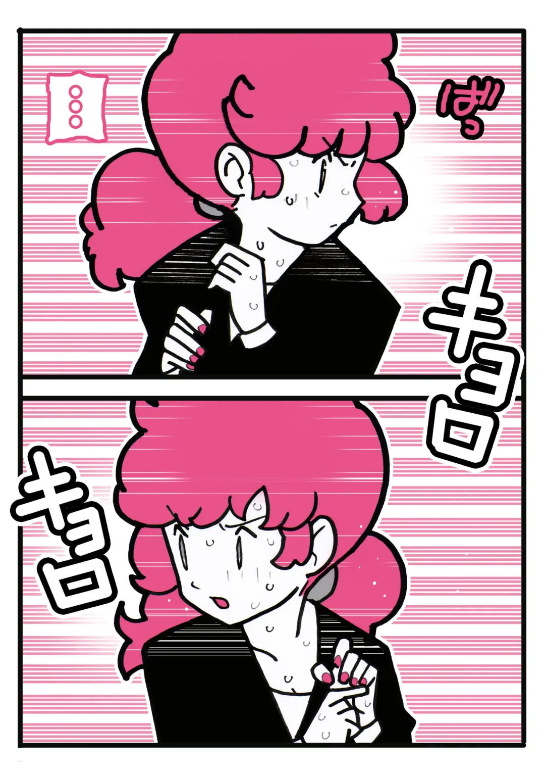 Seishain Onee-san 6.5 ~Cli Box na Nichijou~ Fhentai - Page 37