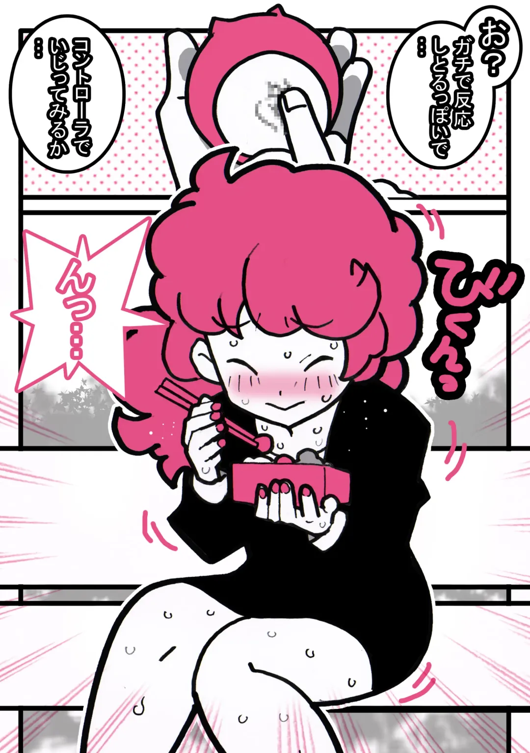 Seishain Onee-san 6.5 ~Cli Box na Nichijou~ Fhentai - Page 38