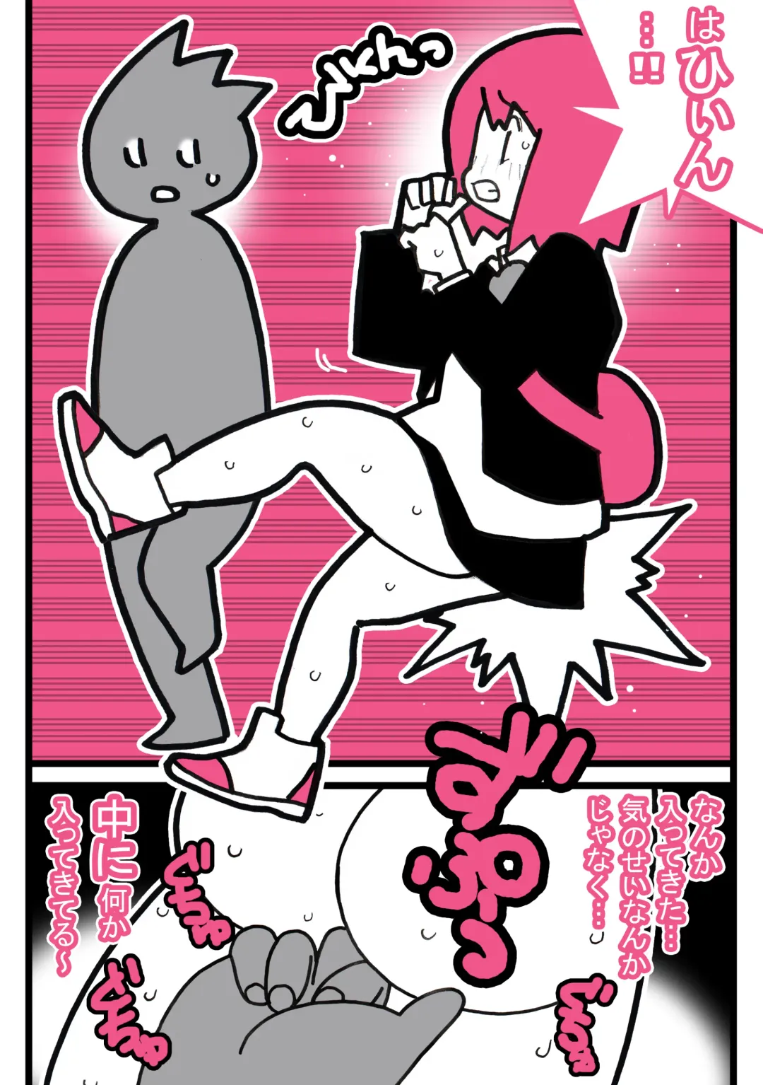 Seishain Onee-san 6.5 ~Cli Box na Nichijou~ Fhentai - Page 49