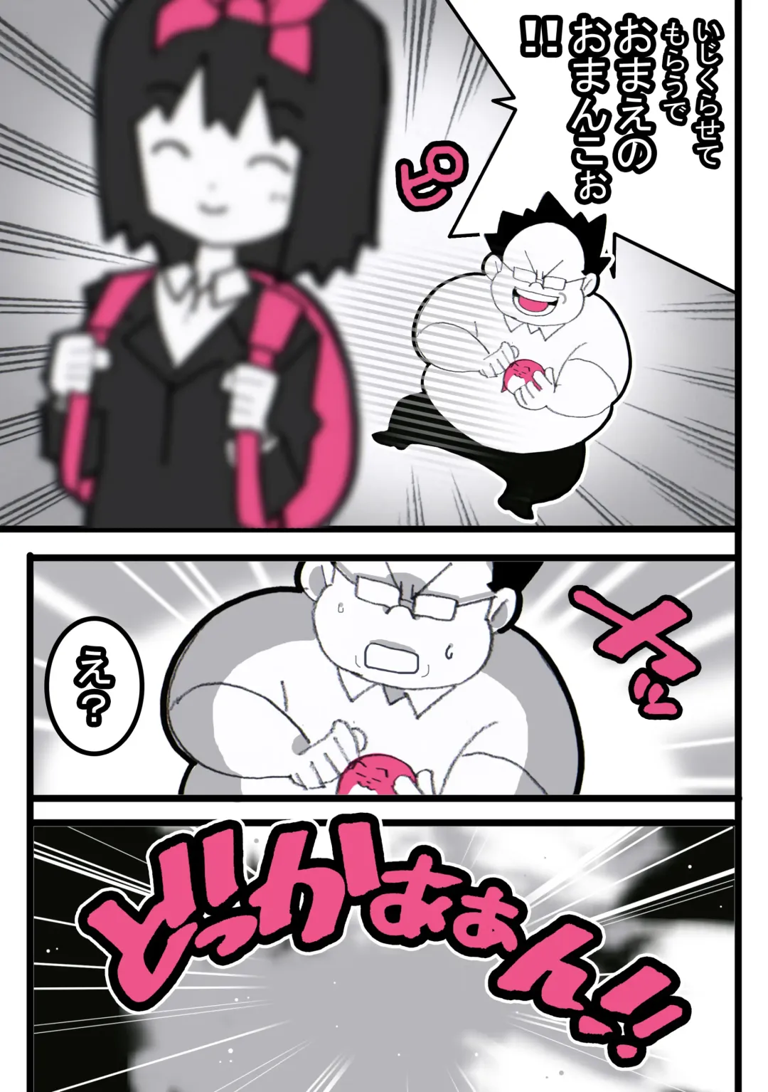 Seishain Onee-san 6.5 ~Cli Box na Nichijou~ Fhentai - Page 54