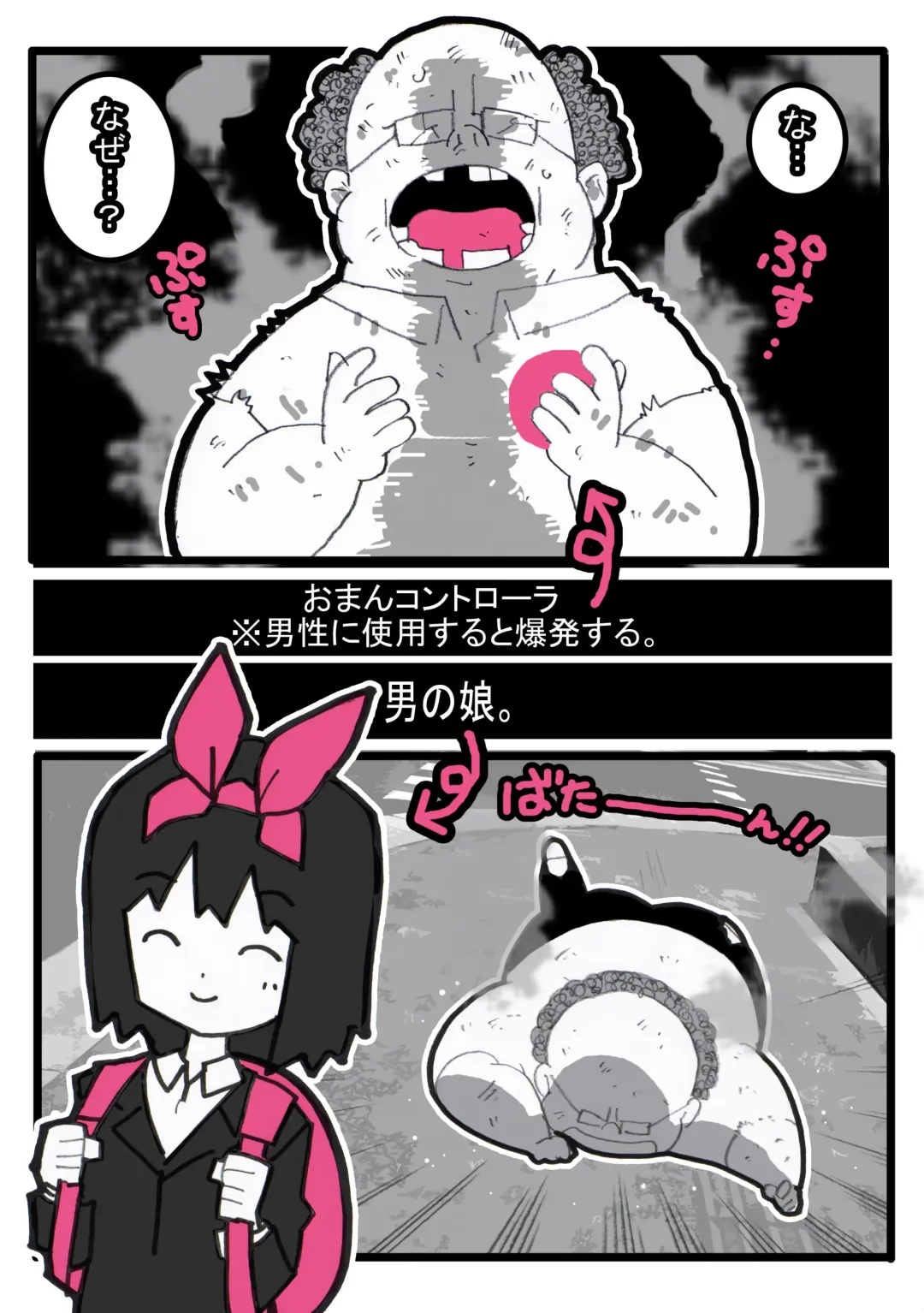 Seishain Onee-san 6.5 ~Cli Box na Nichijou~ Fhentai - Page 55