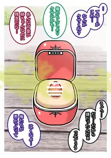 Seishain Onee-san 6.5 ~Cli Box na Nichijou~ Fhentai - Page 10