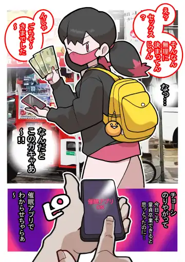 Seishain Onee-san 6.5 ~Cli Box na Nichijou~ Fhentai - Page 13