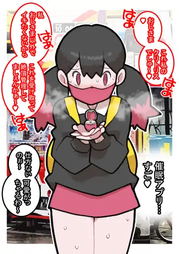 Seishain Onee-san 6.5 ~Cli Box na Nichijou~ Fhentai - Page 14