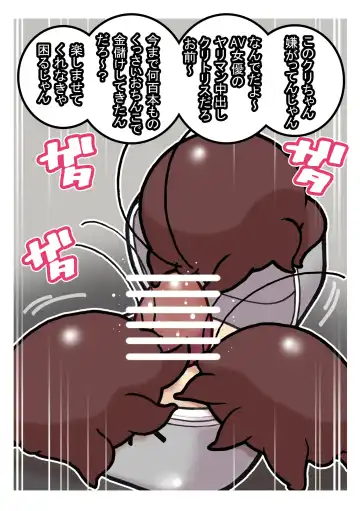 Seishain Onee-san 6.5 ~Cli Box na Nichijou~ Fhentai - Page 22